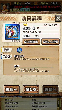 ���������꡼ No.026�Υ���ͥ������ / ��MHXR�ס������Ƭ���ĥ������ȡֶ���������ʥ��֥롦���Υȥȥ�����פ�9��5�����ۿ����ϡ��ƶ������XF-07�����ѡ����פ�Ȥä�ľ����ץ쥤ư���Ҳ�