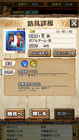 ���������꡼ No.027�Υ���ͥ������ / ��MHXR�ס������Ƭ���ĥ������ȡֶ���������ʥ��֥롦���Υȥȥ�����פ�9��5�����ۿ����ϡ��ƶ������XF-07�����ѡ����פ�Ȥä�ľ����ץ쥤ư���Ҳ�