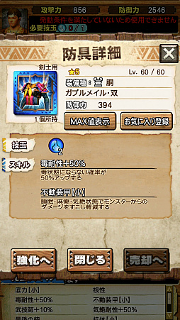 ���������꡼ No.028�Υ���ͥ������ / ��MHXR�ס������Ƭ���ĥ������ȡֶ���������ʥ��֥롦���Υȥȥ�����פ�9��5�����ۿ����ϡ��ƶ������XF-07�����ѡ����פ�Ȥä�ľ����ץ쥤ư���Ҳ�