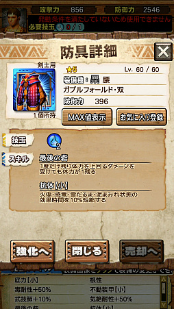 ���������꡼ No.029�Υ���ͥ������ / ��MHXR�ס������Ƭ���ĥ������ȡֶ���������ʥ��֥롦���Υȥȥ�����פ�9��5�����ۿ����ϡ��ƶ������XF-07�����ѡ����פ�Ȥä�ľ����ץ쥤ư���Ҳ�