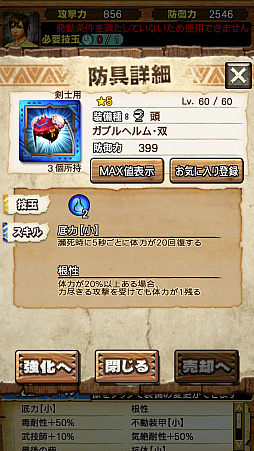 ���������꡼ No.032�Υ���ͥ������ / ��MHXR�ס������Ƭ���ĥ������ȡֶ���������ʥ��֥롦���Υȥȥ�����פ�9��5�����ۿ����ϡ��ƶ������XF-07�����ѡ����פ�Ȥä�ľ����ץ쥤ư���Ҳ�