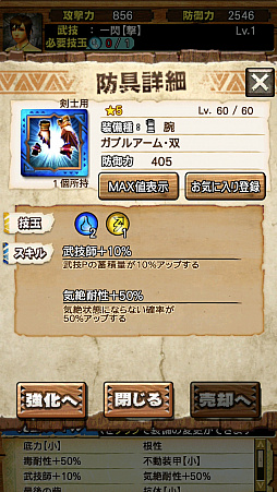 ���������꡼ No.033�Υ���ͥ������ / ��MHXR�ס������Ƭ���ĥ������ȡֶ���������ʥ��֥롦���Υȥȥ�����פ�9��5�����ۿ����ϡ��ƶ������XF-07�����ѡ����פ�Ȥä�ľ����ץ쥤ư���Ҳ�