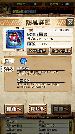 ���������꡼ No.035�Υ���ͥ������ / ��MHXR�ס������Ƭ���ĥ������ȡֶ���������ʥ��֥롦���Υȥȥ�����פ�9��5�����ۿ����ϡ��ƶ������XF-07�����ѡ����פ�Ȥä�ľ����ץ쥤ư���Ҳ�