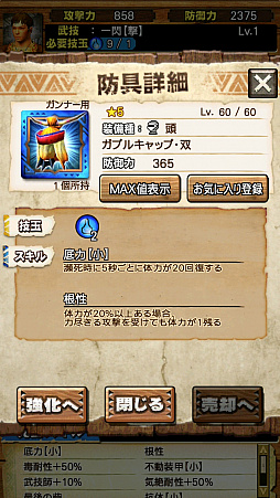 ���������꡼ No.038�Υ���ͥ������ / ��MHXR�ס������Ƭ���ĥ������ȡֶ���������ʥ��֥롦���Υȥȥ�����פ�9��5�����ۿ����ϡ��ƶ������XF-07�����ѡ����פ�Ȥä�ľ����ץ쥤ư���Ҳ�