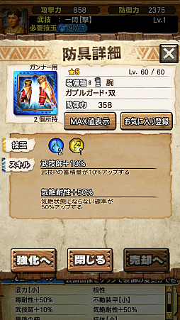 ���������꡼ No.039�Υ���ͥ������ / ��MHXR�ס������Ƭ���ĥ������ȡֶ���������ʥ��֥롦���Υȥȥ�����פ�9��5�����ۿ����ϡ��ƶ������XF-07�����ѡ����פ�Ȥä�ľ����ץ쥤ư���Ҳ�