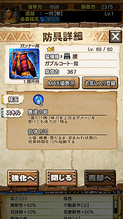 ���������꡼ No.041�Υ���ͥ������ / ��MHXR�ס������Ƭ���ĥ������ȡֶ���������ʥ��֥롦���Υȥȥ�����פ�9��5�����ۿ����ϡ��ƶ������XF-07�����ѡ����פ�Ȥä�ľ����ץ쥤ư���Ҳ�