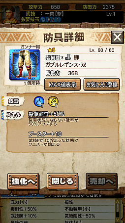 ���������꡼ No.042�Υ���ͥ������ / ��MHXR�ס������Ƭ���ĥ������ȡֶ���������ʥ��֥롦���Υȥȥ�����פ�9��5�����ۿ����ϡ��ƶ������XF-07�����ѡ����פ�Ȥä�ľ����ץ쥤ư���Ҳ�