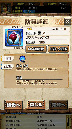 ���������꡼ No.044�Υ���ͥ������ / ��MHXR�ס������Ƭ���ĥ������ȡֶ���������ʥ��֥롦���Υȥȥ�����פ�9��5�����ۿ����ϡ��ƶ������XF-07�����ѡ����פ�Ȥä�ľ����ץ쥤ư���Ҳ�