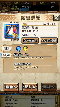 ���������꡼ No.045�Υ���ͥ������ / ��MHXR�ס������Ƭ���ĥ������ȡֶ���������ʥ��֥롦���Υȥȥ�����פ�9��5�����ۿ����ϡ��ƶ������XF-07�����ѡ����פ�Ȥä�ľ����ץ쥤ư���Ҳ�