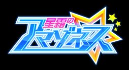 ���������꡼ No.001�Υ���ͥ������ / ��TGS 2013�ϼ����򥿥å����ư��Ҳ������������ܤǽ��λҤ���������뿷����3D���󥸥��RPG�������Υ��ޥ��ͥ��פ�ľ����ץ쥤�ࡼ�ӡ���Ǻ�