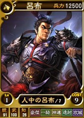 画像ギャラリー No.005のサムネイル画像 / 「三國志12 対戦版」で,「三國志13」発売記念キャンペーンがスタート