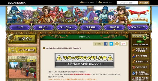 ꡼ No.001Υͥ / ֥ɥ饴󥯥XפǤΥȹ԰٤ˤ5̾ˤԤä