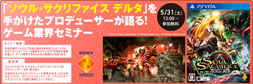 画像集#003のサムネイル/神戸電子専門学校,5月〜6月に開催する公開セミナーの情報を公開