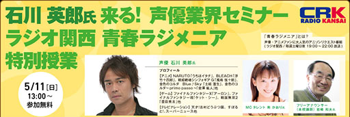 画像集#007のサムネイル/神戸電子専門学校,5月〜6月に開催する公開セミナーの情報を公開