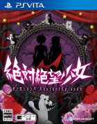 絶対絶望少女 ダンガンロンパ Another Episode
