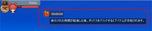 画像ギャラリー No.006のサムネイル画像 / 「Hオンライン」,本日17:00にスタートする第3次CBTの詳細情報が公開