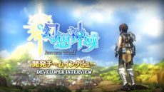 画像ギャラリー No.006のサムネイル画像 / 「幻想神域 -Innocent World-」の先行テストが本日スタート。開発チームが本作のこだわりや注目点について語るインタビュームービーも公開に