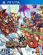 エアシップQ