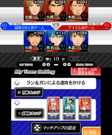 画像集#020のサムネイル/「黒子のバスケ 勝利へのキセキ」,ゲームシステムの詳細が明らかに。黒子テツヤら登場キャラクターの情報も紹介