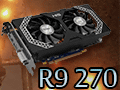 「Radeon R9 270」レビュー。179ドルの“ほぼHD 7870 GHz Edition”は,「補助電源1基」の市場で主役となれるGPUだ