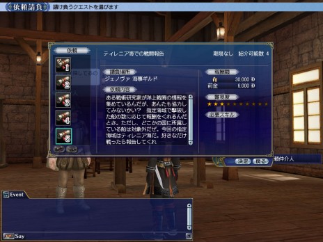 画像集#005のサムネイル/「大航海時代 Online」,大型アップデート・Chapter 4「Ancient Glory」の実施日が12月2日に決定。新たな冒険の舞台は,多くの謎が眠る古代都市「バビロン」