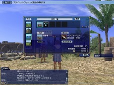 ²èÁü½¸ No.003¤Î¥µ¥à¥Í¥¤¥ë²èÁü / ¡ÖÂç¹Ò³¤»þÂå Online¡×¡¤¿·¥·¥¹¥Æ¥à¡ÖÌÜŪÃÏḚ̂ÍÍê°¶Àû¡×¤ä¥×¥é¥¤¥Ù¡¼¥È¥Õ¥¡¡¼¥à¤ò2·î2Æü¤Ë¼ÂÁõ