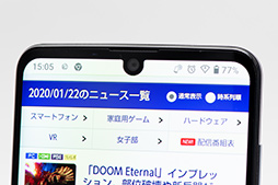 画像ギャラリー No.009のサムネイル画像 / 重量約141gのスマートフォン「AQUOS zero2」が発売。軽いだけでなくゲーム用機能も完備したゲーマー向け端末の完成形