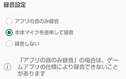 画像ギャラリー No.034のサムネイル画像 / 重量約141gのスマートフォン「AQUOS zero2」が発売。軽いだけでなくゲーム用機能も完備したゲーマー向け端末の完成形