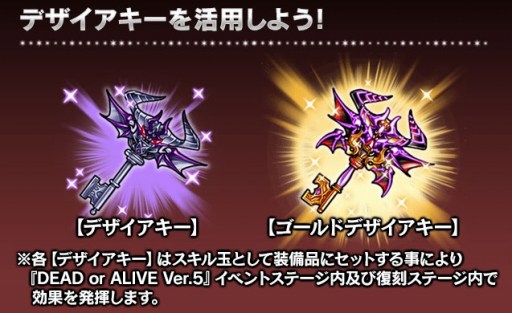 ���������꡼ No.001�Υ���ͥ������ / �֥��㥶�����֥ɥ饴��V2�ס����沈��饤�٥�ȡ֥ߥߥå���DEAD or ALIVE! Ver.5�פ�»�