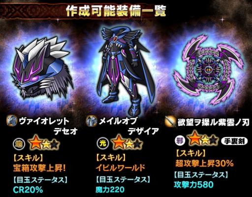 ���������꡼ No.009�Υ���ͥ������ / �֥��㥶�����֥ɥ饴��V2�ס����沈��饤�٥�ȡ֥ߥߥå���DEAD or ALIVE! Ver.5�פ�»�