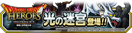 ���������꡼ No.006�Υ���ͥ������ / ��DQM �����ѡ��饤�ȡס��Ͽޤդ��Ӥ������ѡ���48���ָ���10Ϣ�Ⲧ�����ò��ե����פ��»���