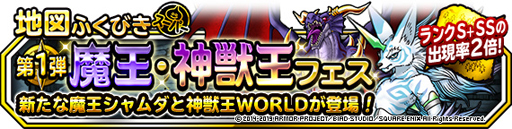 ���������꡼ No.011�Υ���ͥ������ / ��DQM �����ѡ��饤�ȡס��Ͽޤդ��Ӥ������ѡ���48���ָ���10Ϣ�Ⲧ�����ò��ե����פ��»���