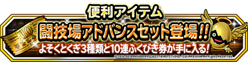 ���������꡼ No.013�Υ���ͥ������ / ��DQM �����ѡ��饤�ȡס��Ͽޤդ��Ӥ������ѡ���48���ָ���10Ϣ�Ⲧ�����ò��ե����פ��»���