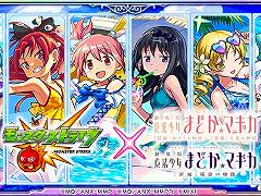 スマホゲームのセルラン分析(2024年8月15日〜8月21日)。今週の1位は「モンスト」。各国における4月〜6月の最大収益タイトルも紹介