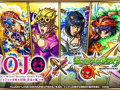 スマホゲームのセルラン分析(2025年1月9日〜1月15日)。今週の1位は「モンスト」。2024年の年間グローバル収益ランキングも