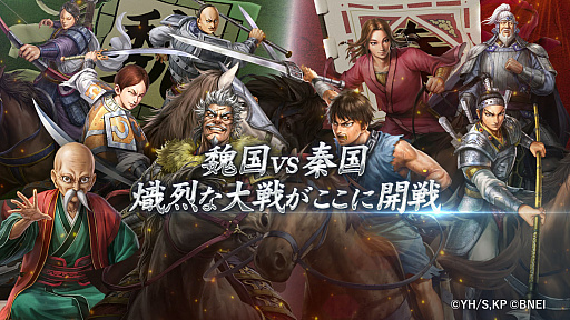 画像ギャラリー No.007のサムネイル画像 / スマホゲームのセルラン分析(2025年12月4日〜12月10日)。今週の1位は「モンスターストライク」。7月〜9月の全世界DL数ランキングも紹介
