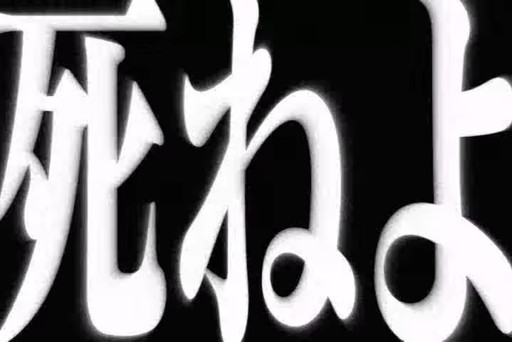 3DS eShop Game Karous -The Beast of Re:Eden- Game Intro