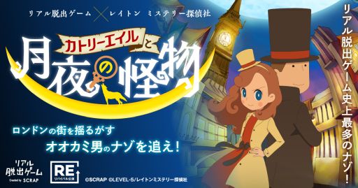 ���������꡼ No.001�Υ���ͥ������ / �ꥢ��æ�Х�����ȥ��˥�֥쥤�ȥ� �ߥ��ƥ꡼õ��� �����ȥ꡼�Υʥ��ȥ��ե�������פΥ���ܸ��餬9��3������Ʊ����