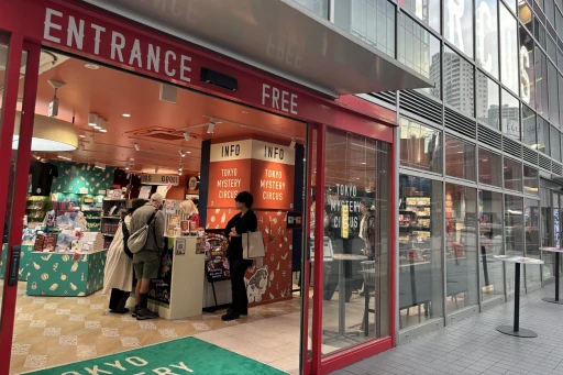 画像ギャラリー No.004のサムネイル画像 / クトゥルー神話がベースのリアル脱出ゲームが新宿に登場。SCRAPの新作リアル脱出ゲーム「狂気の山脈からの脱出」の東京公演に参加してきた