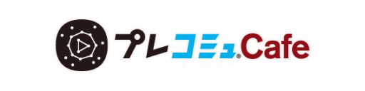 画像集#001のサムネイル/「チャイルド オブ ライト」を紹介するWeb番組「プレコミュ」Cafeが20:00配信