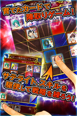 画像ギャラリー No.002のサムネイル画像 / 「ひぐらしうみねこカードバトル 陣」のサービスが22日よりMobageで開始に