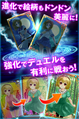 画像ギャラリー No.003のサムネイル画像 / 「ひぐらしうみねこカードバトル 陣」のサービスが22日よりMobageで開始に