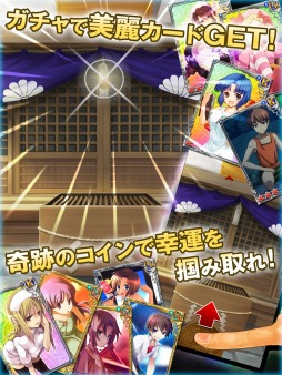 画像集#002のサムネイル/「ひぐらしうみねこカードバトル 陣」1周年記念3大キャンペーンを15日から実施