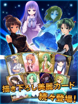 画像集#004のサムネイル/「ひぐらしうみねこカードバトル 陣」1周年記念3大キャンペーンを15日から実施