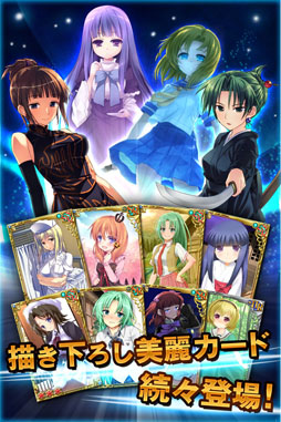 ひぐらしうみねこカードバトル 陣