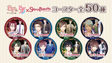 ���������꡼ No.001�Υ���ͥ������ / �֥ܥ��ե�ס��֥ܥ�����פΥ���ܥ��ե����������ĥѥ����������Ź�ǳ��ŷ���