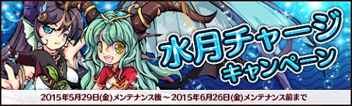 画像ギャラリー No.006のサムネイル画像 / 「幻想戦姫」,期間限定で「技能変更書」販売開始&追加ステージ登場