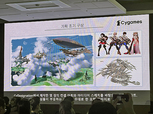 ꡼ No.002Υͥ / ֥֥롼ե󥿥IPߡ׹ֱݡȡ󥷥塼ޥŸտޤˤĤƤ줿G-STAR 2024