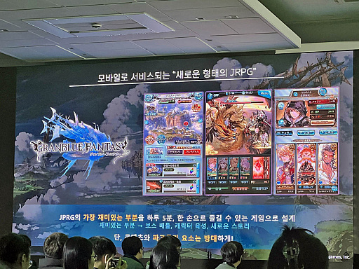 ꡼ No.003Υͥ / ֥֥롼ե󥿥IPߡ׹ֱݡȡ󥷥塼ޥŸտޤˤĤƤ줿G-STAR 2024