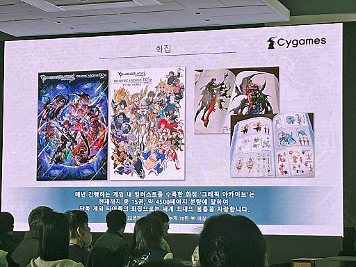 ꡼ No.004Υͥ / ֥֥롼ե󥿥IPߡ׹ֱݡȡ󥷥塼ޥŸտޤˤĤƤ줿G-STAR 2024